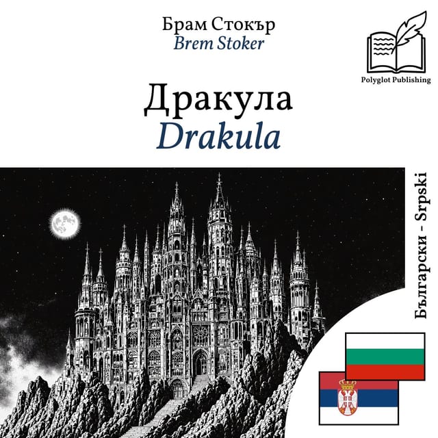 Drakula