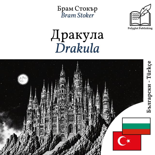 Drakula