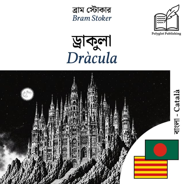 Dràcula