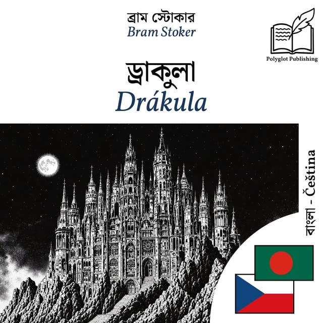 Drákula