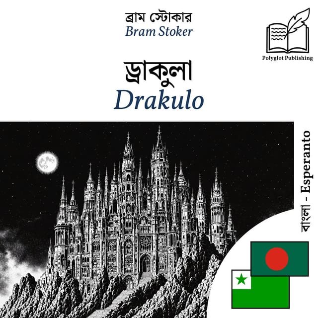 Drakulo