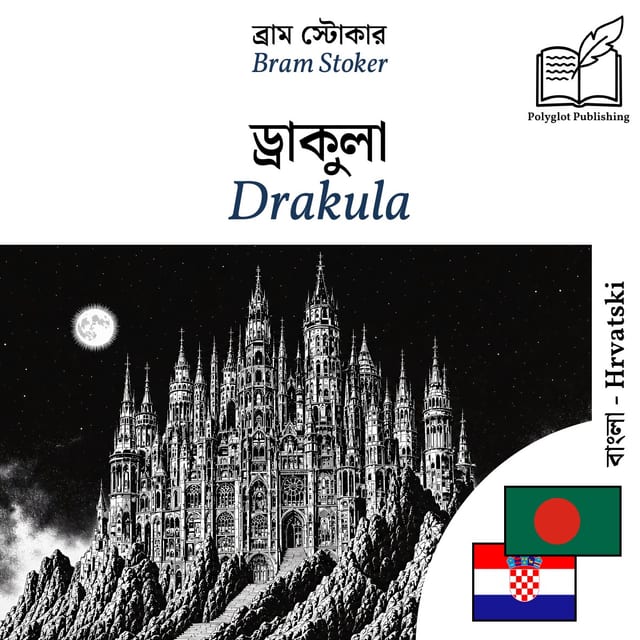 Drakula