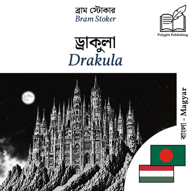 Drakula