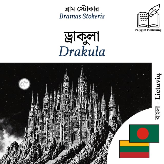 Drakula