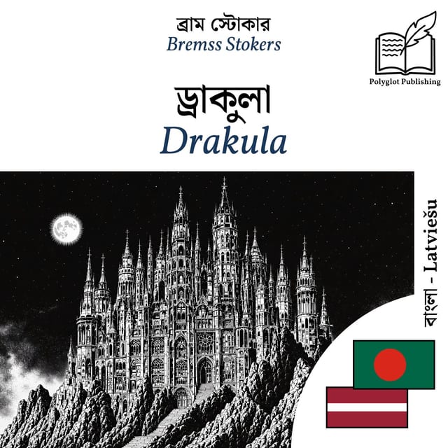 Drakula