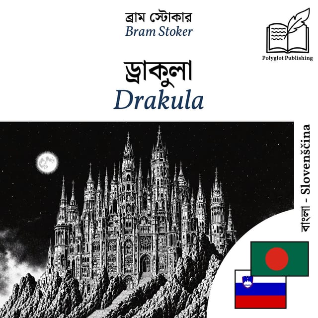 Drakula