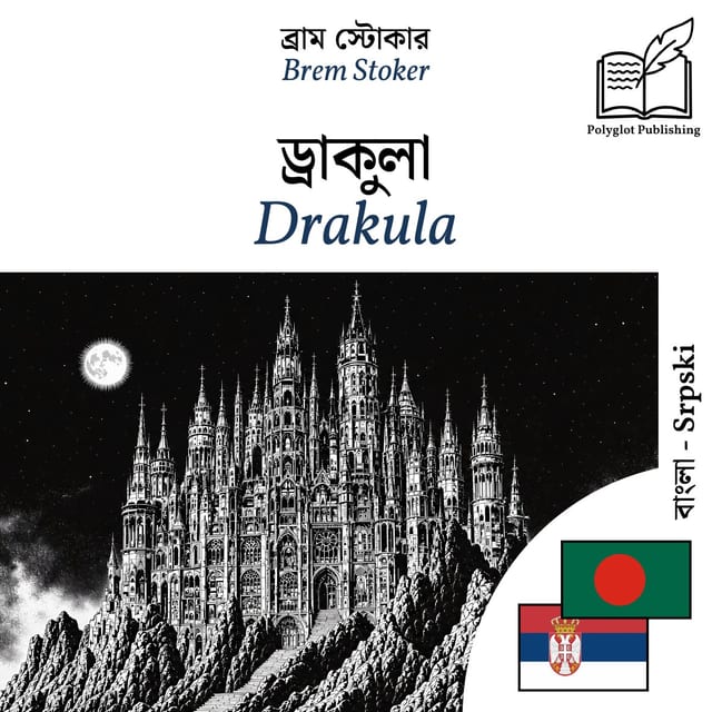 Drakula