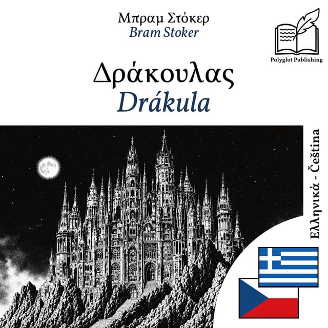 Drákula