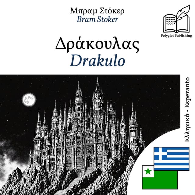Drakulo