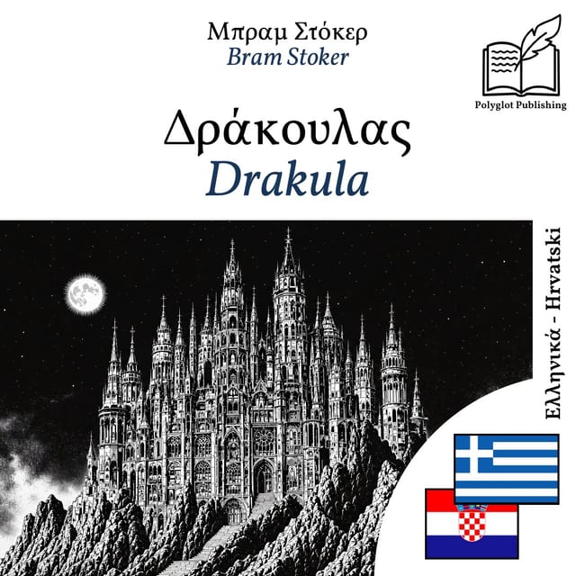 Drakula