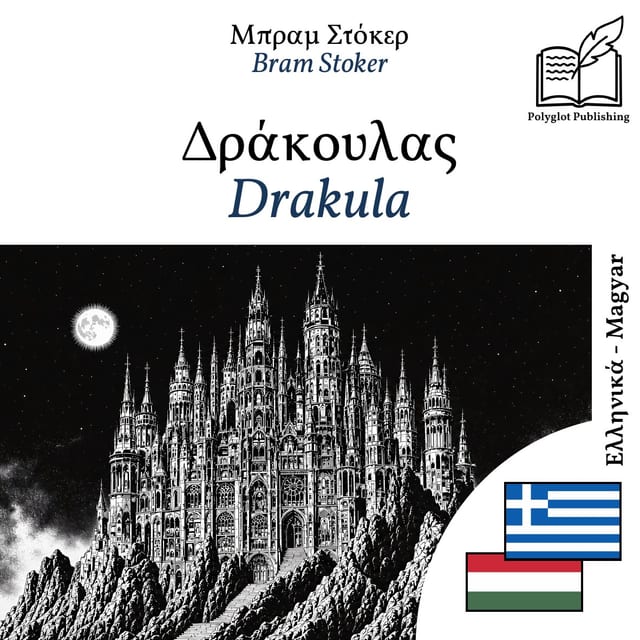 Drakula