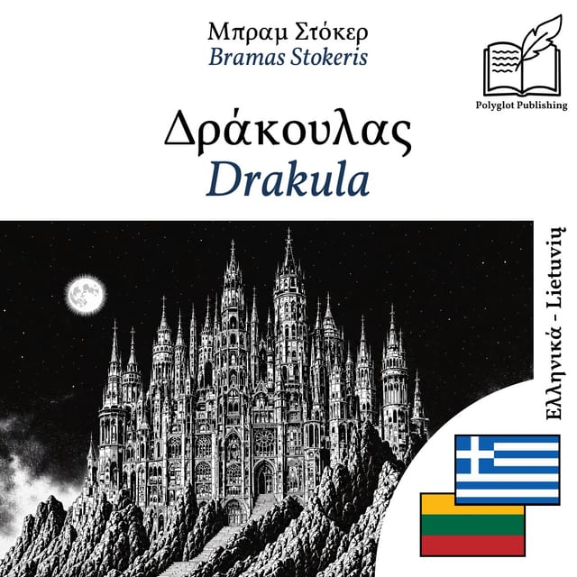 Drakula