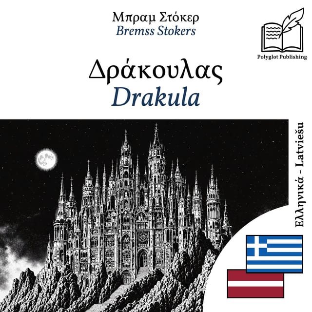 Drakula
