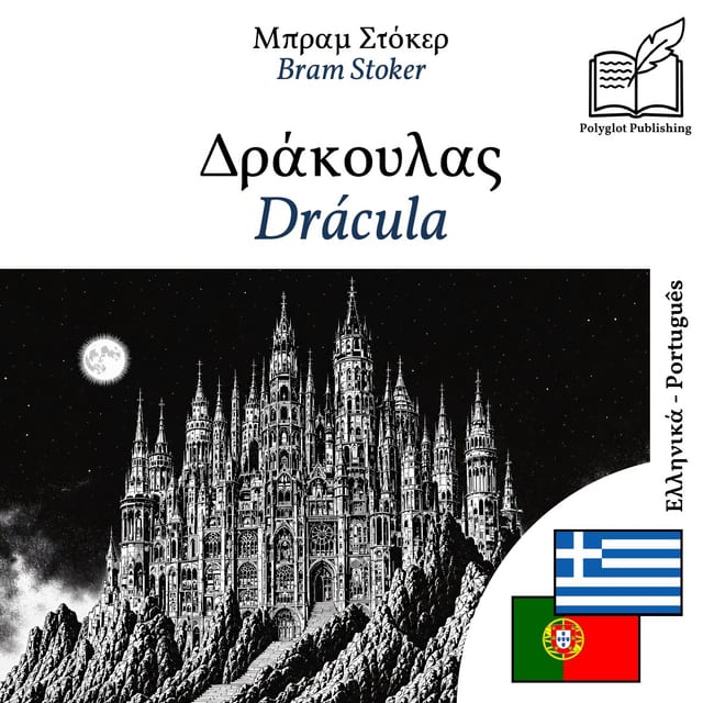 Drácula