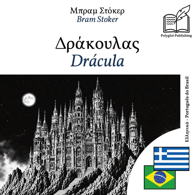 Drácula