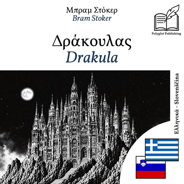 Drakula
