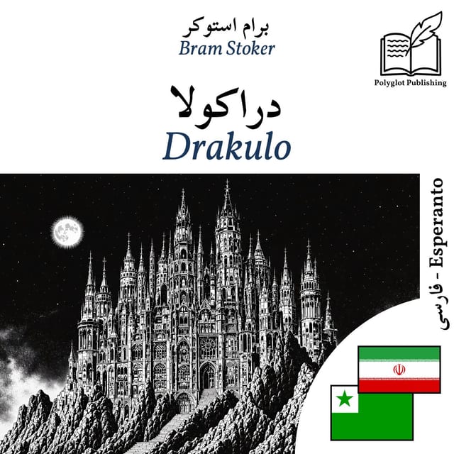 Drakulo