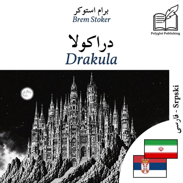 Drakula