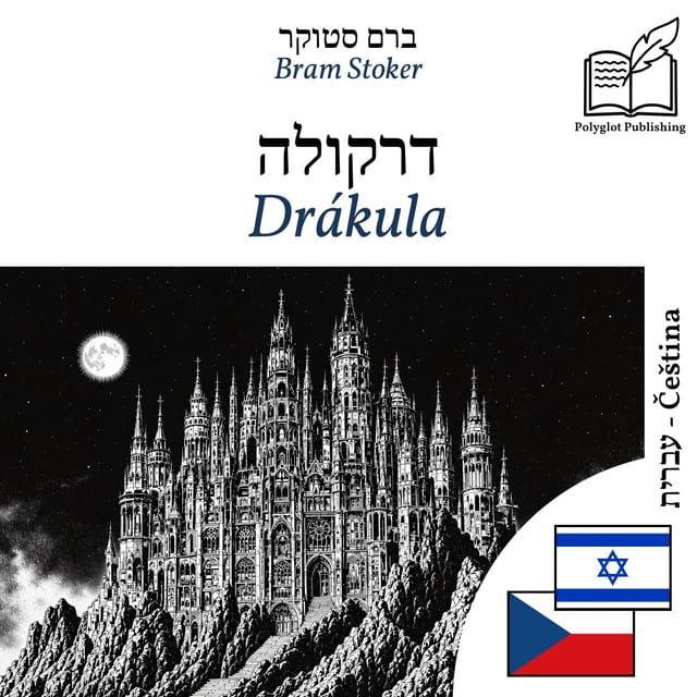 Drákula