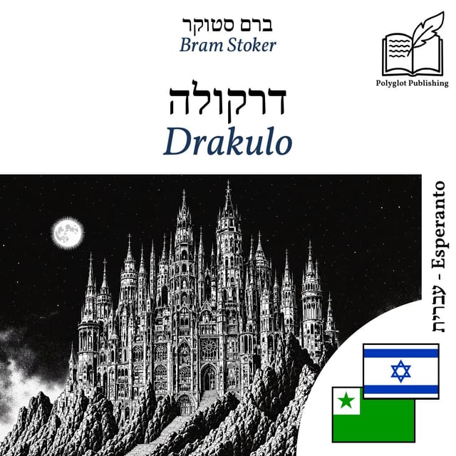 Drakulo