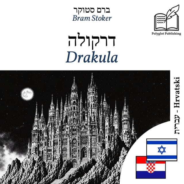 Drakula