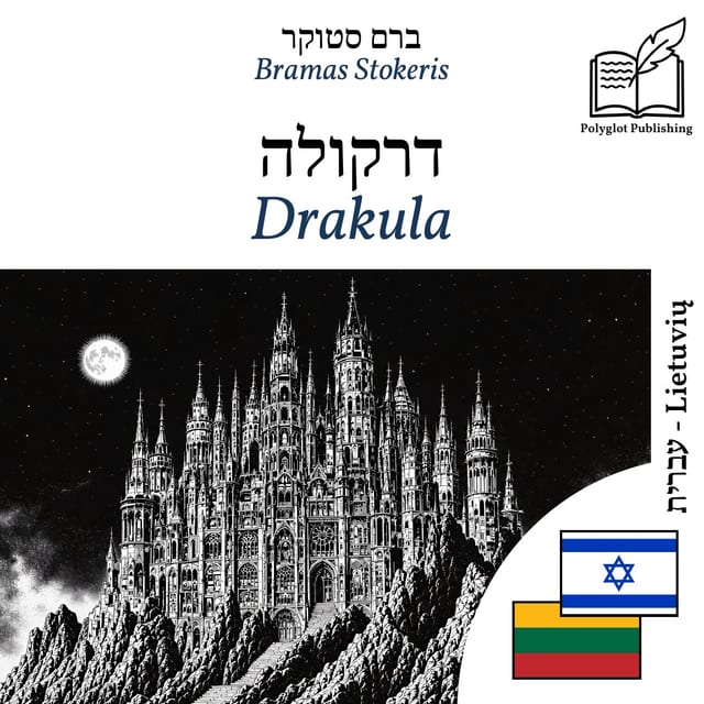 Drakula