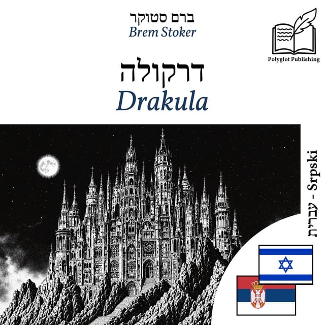 Drakula