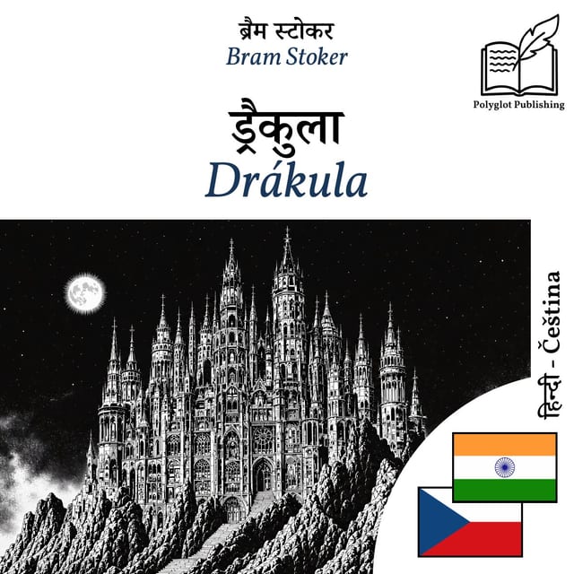 Drákula