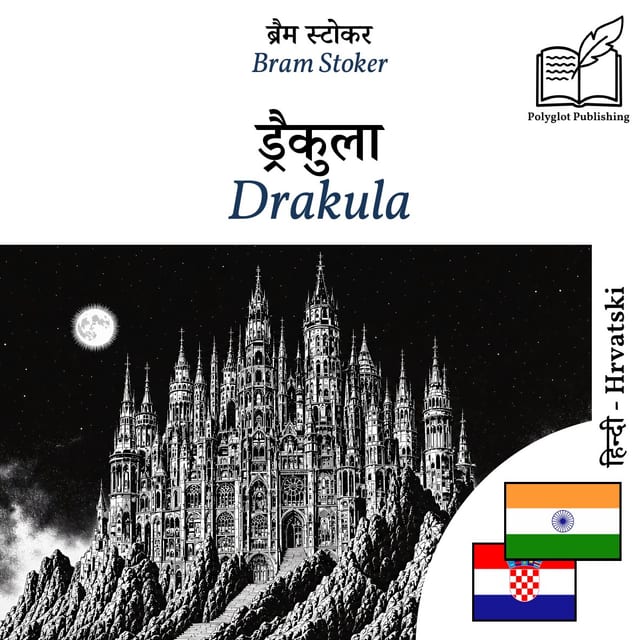 Drakula