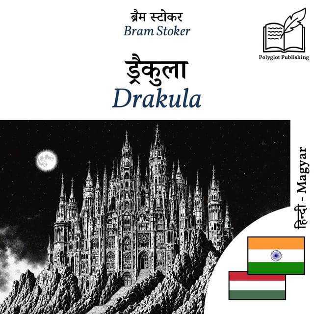 Drakula