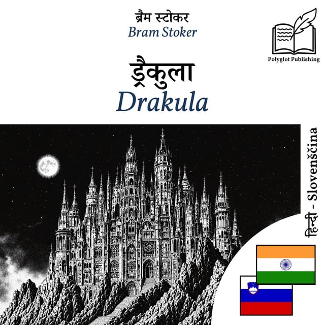 Drakula