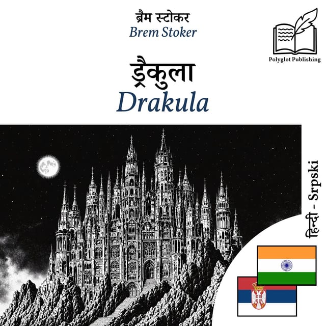 Drakula