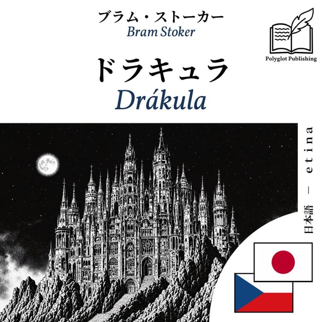 Drákula