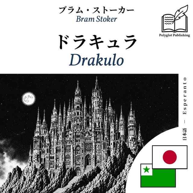 Drakulo