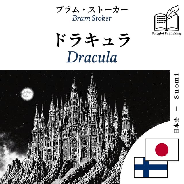 Dracula