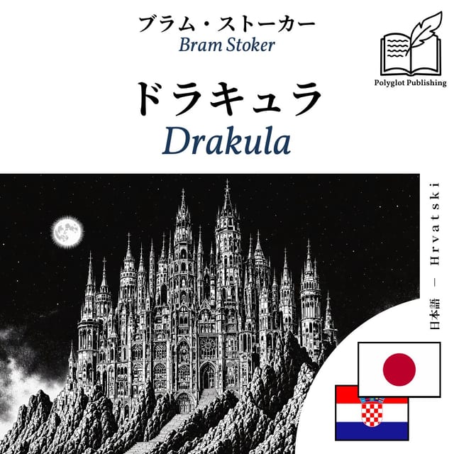 Drakula