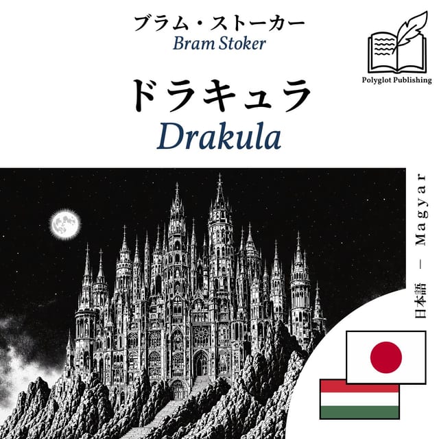 Drakula