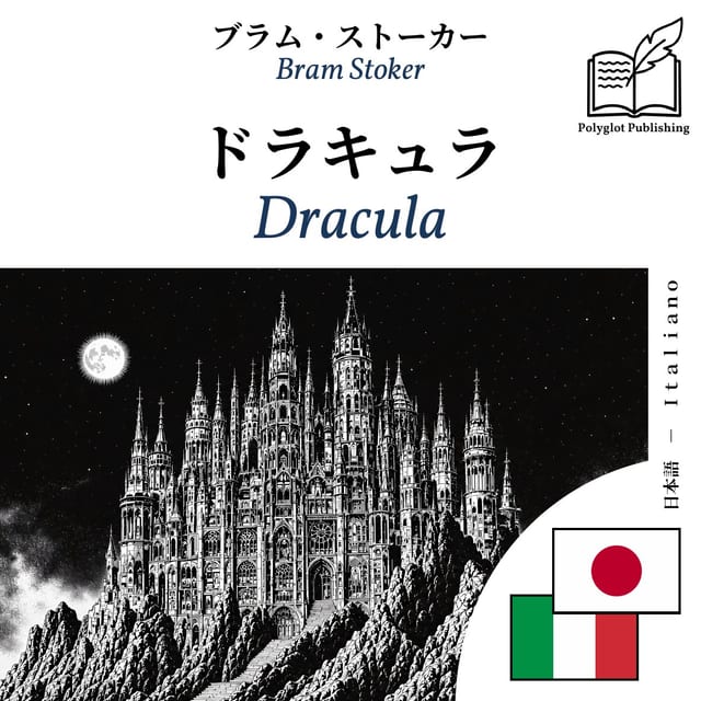 Dracula