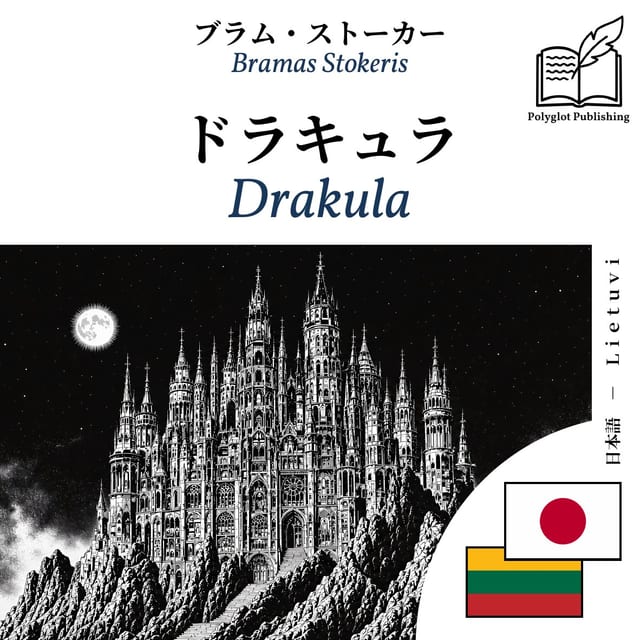 Drakula