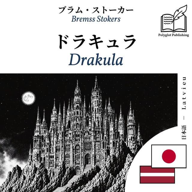 Drakula
