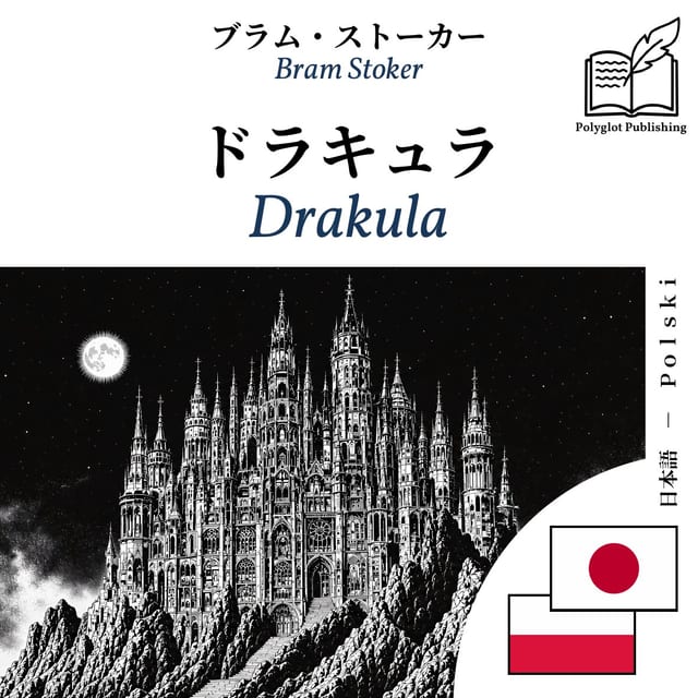 Drakula