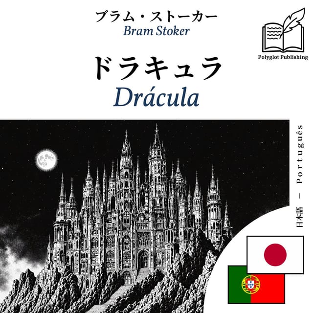 Drácula
