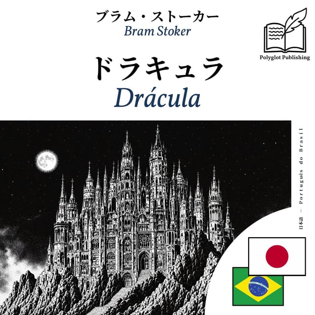 Drácula