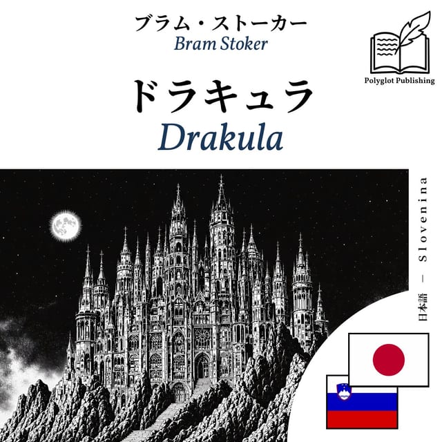 Drakula
