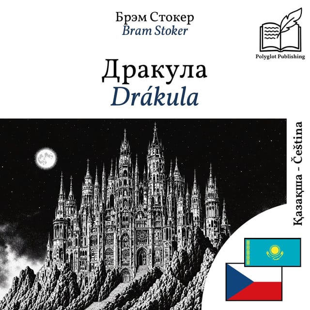 Drákula