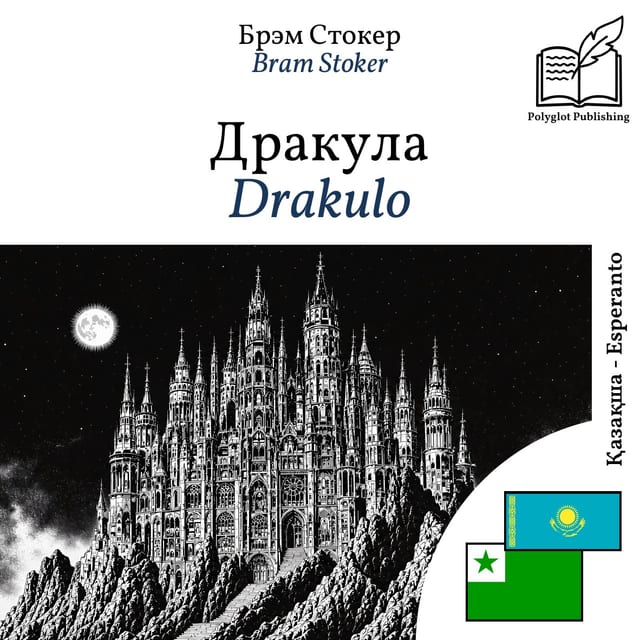 Drakulo