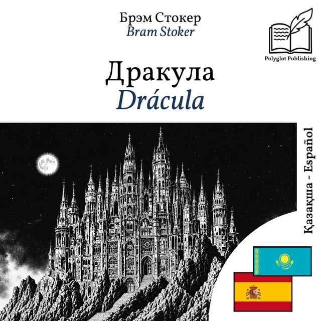 Drácula