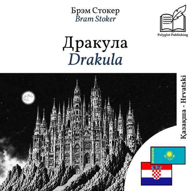 Drakula