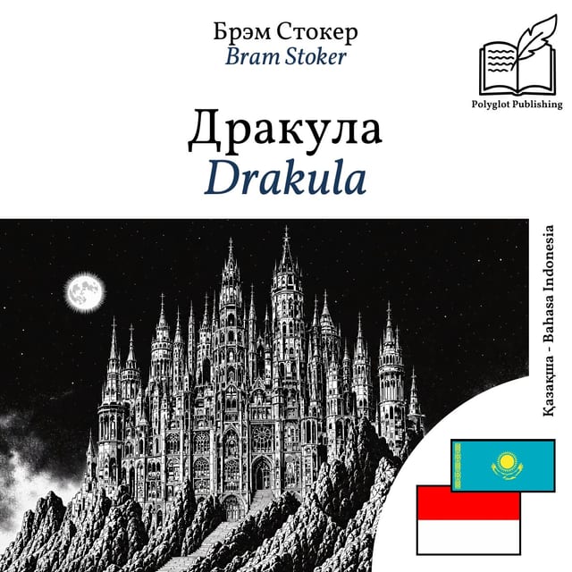 Drakula