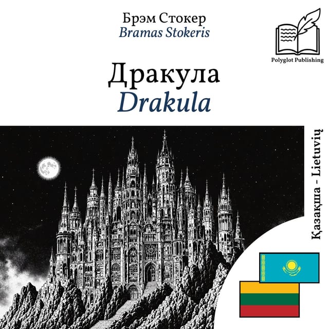 Drakula